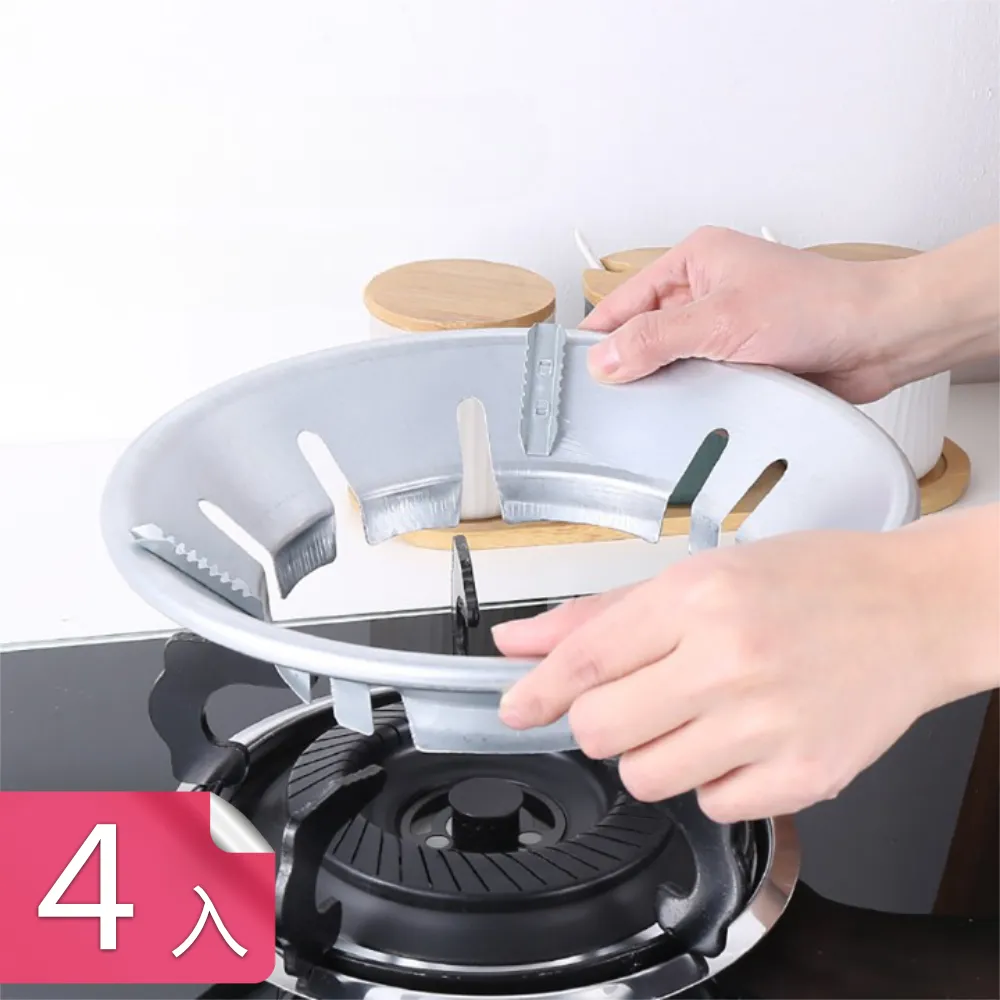 4爪瓦斯爐架卡式爐用聚火防風節能罩 歷史價格詳細信息