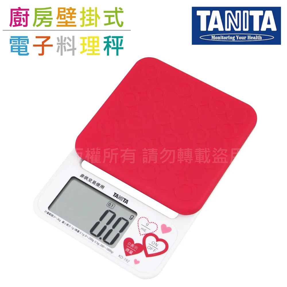 玫瑰香 紅玫瑰 白玫瑰 電影原聲帶 滾石 CD專輯 二手 B59 歷史價格詳細信息