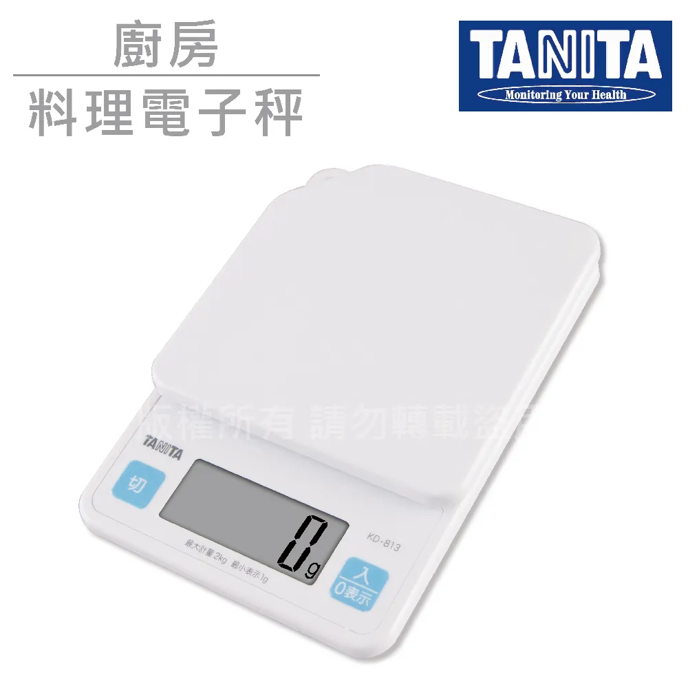 【TANITA】彩色料理電子秤-玫瑰紅 歷史價格詳細信息