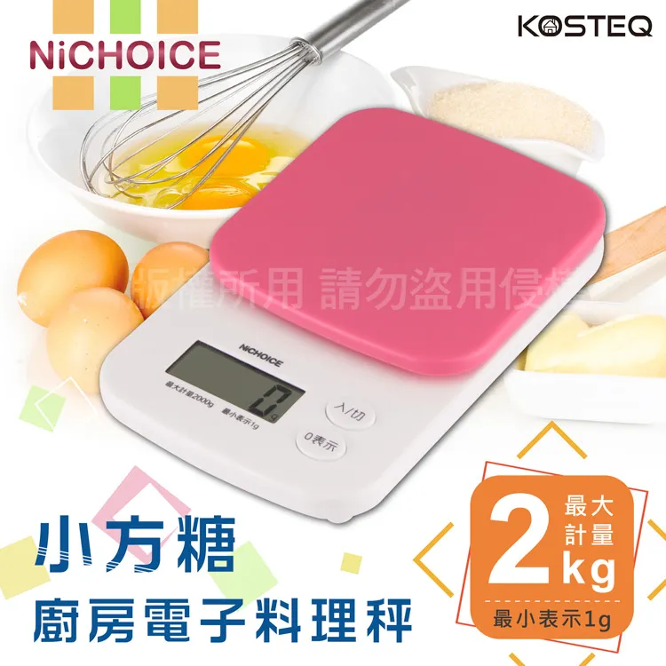 【KOSTEQ】普普風快速測量多用途電子溫度計(附探針保護蓋)-紅色 歷史價格詳細信息