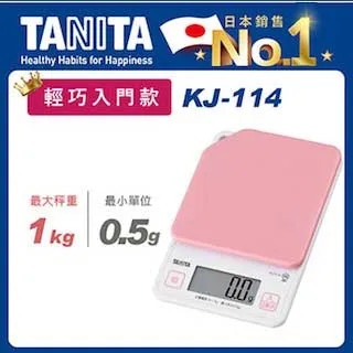 TANITA電子料理秤KJ-114PK 歷史價格詳細信息