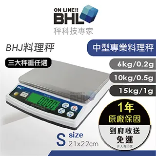【BHL秉衡量電子秤】高精度專業廚房料理秤 BHM-12K 歷史價格詳細信息