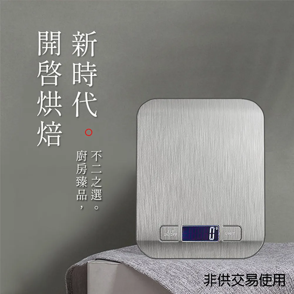 電子秤 料理秤 電子磅 秤重 烘培秤 磅秤 秤重器 食物秤 秤 廚房 烘培 小磅秤 珠寶秤 茶葉秤 廚房電子秤 迷你秤 歷史價格詳細信息