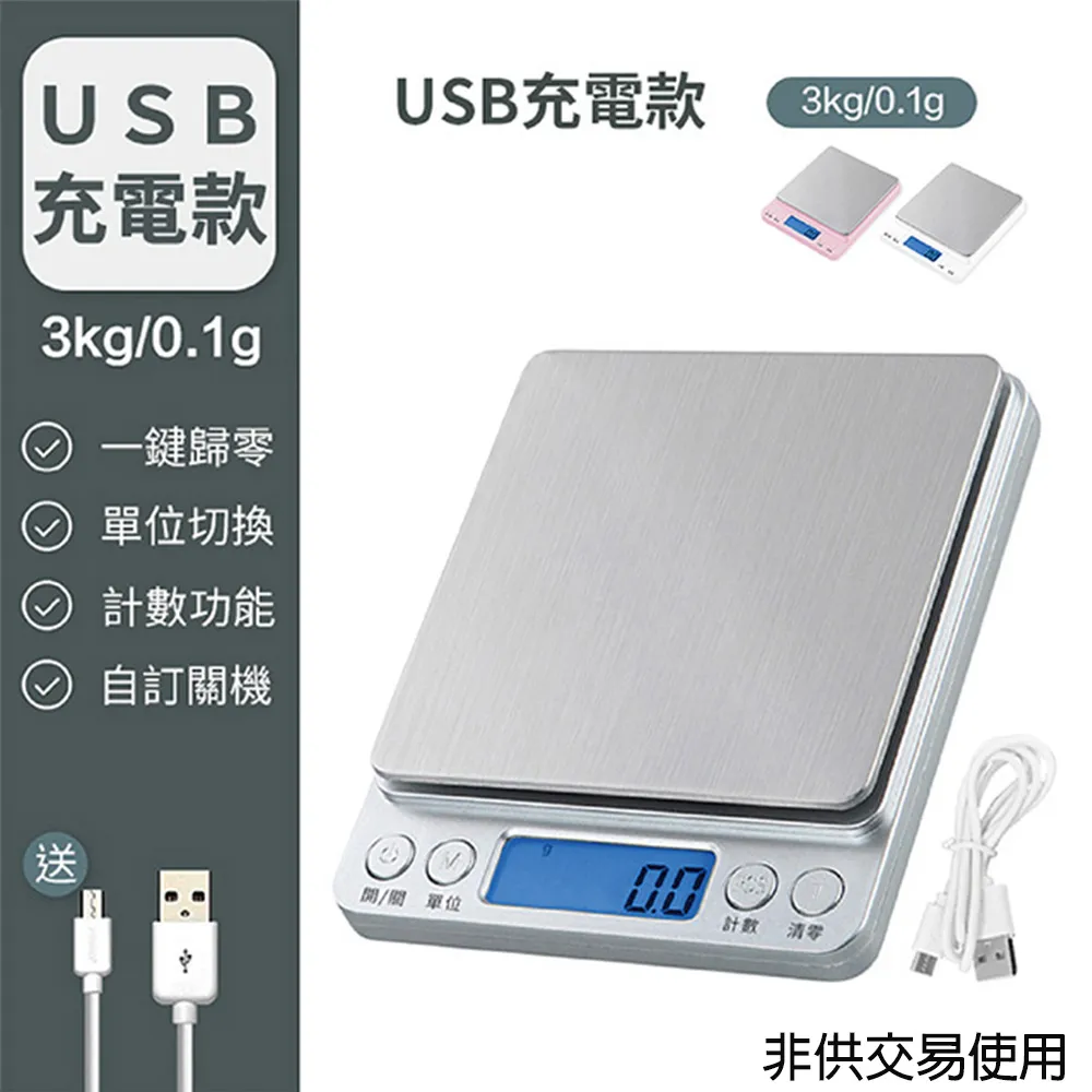 0.3kg   磁粉制動器 中空型pob-300-003 3n 24v 歷史價格詳細信息