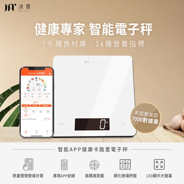 【Muigic沐居】智能感應水龍頭節水神器 歷史價格詳細信息