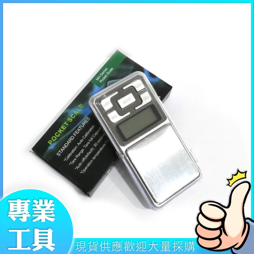 工仔人 背光萬能表 多功能電錶 高精度數位萬能表 數位電錶 交直流電流 智能萬用電表 MET-PTM19A 歷史價格詳細信息