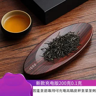 智能茶几電視櫃套裝簡約泡茶組合北歐電動升降多功能茶几 歷史價格詳細信息
