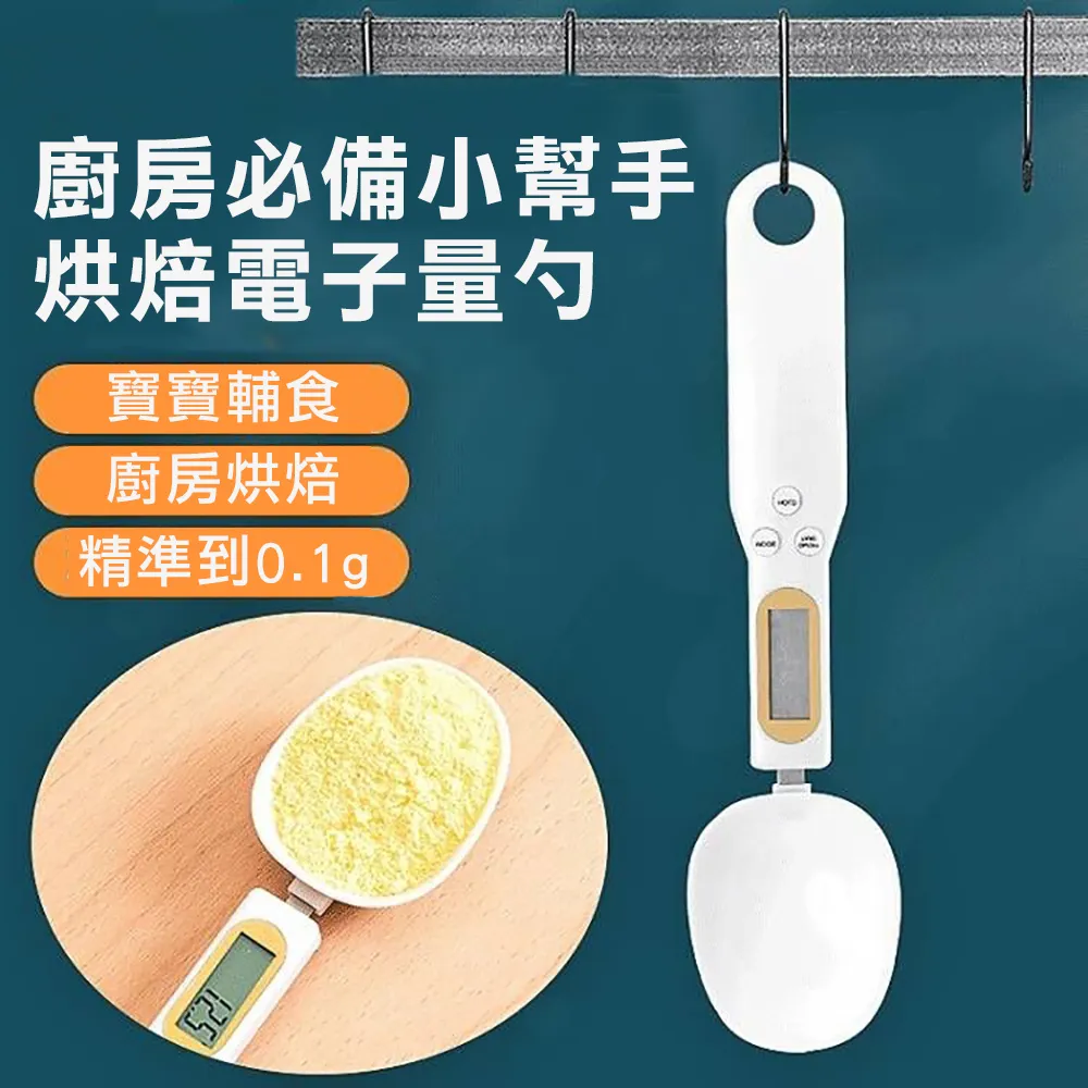 迷你高精度 600g/0.01g 秤重口袋秤/電子秤/烘培秤 送優質電池2顆 歷史價格詳細信息