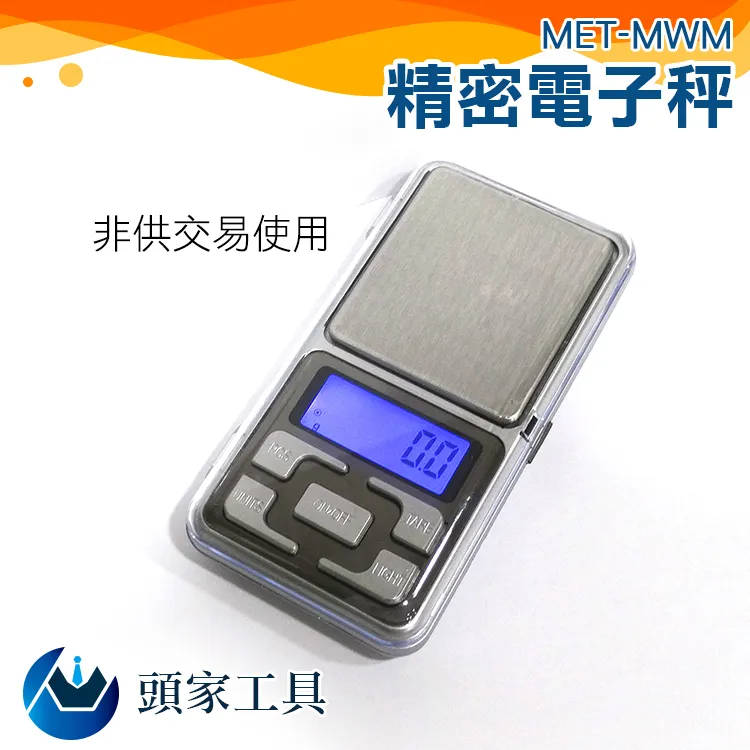 《頭家工具》MET-DEM5000+ 真有效值精密萬用表5000型 歷史價格詳細信息