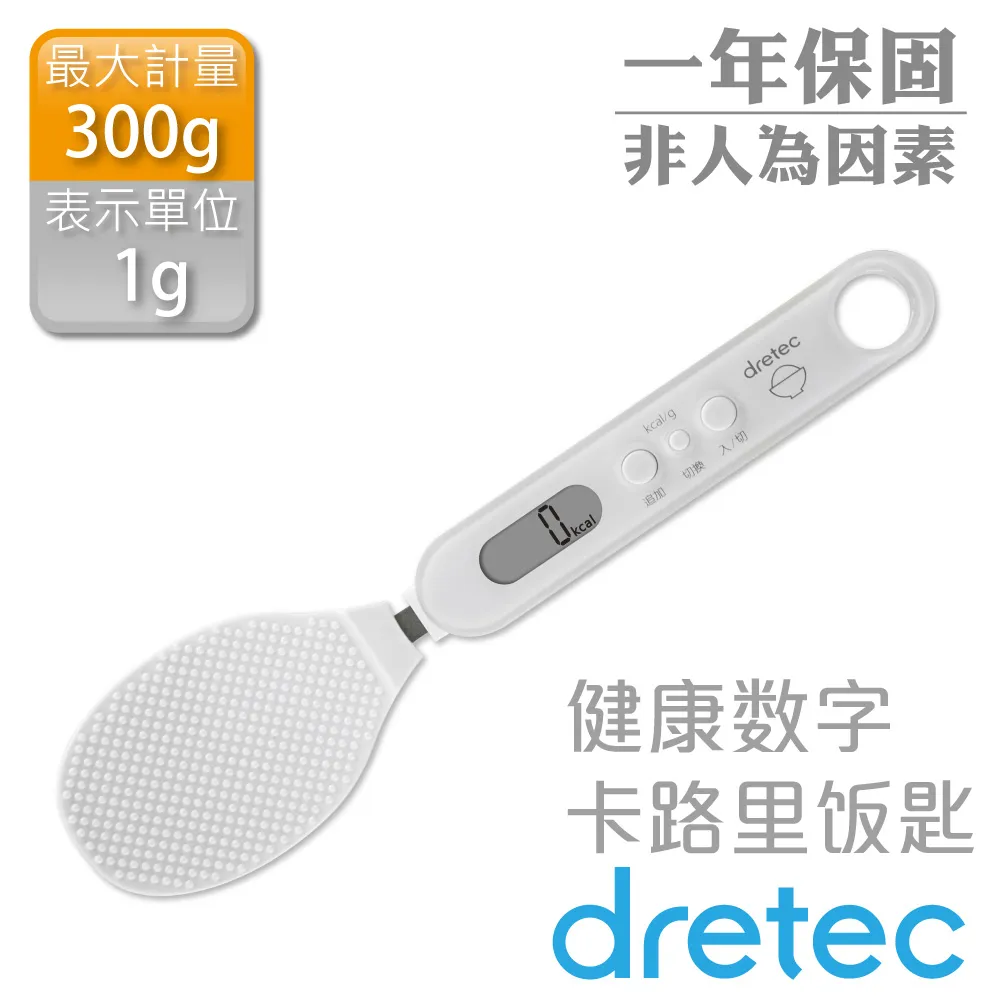 【dretec】大數字機械式料理秤(1kg)(銀灰色) 歷史價格詳細信息