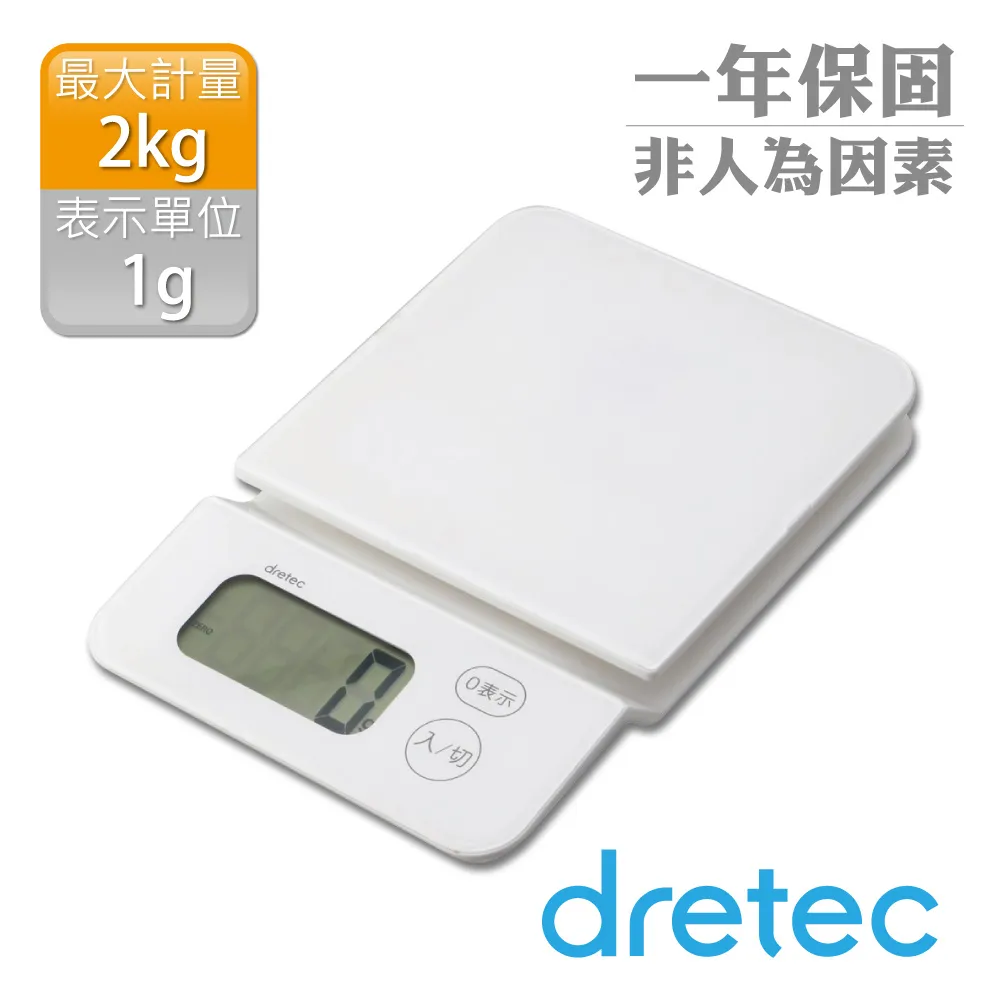 【dretec】「新水晶」觸碰式電子料理秤2kg-白色 歷史價格詳細信息
