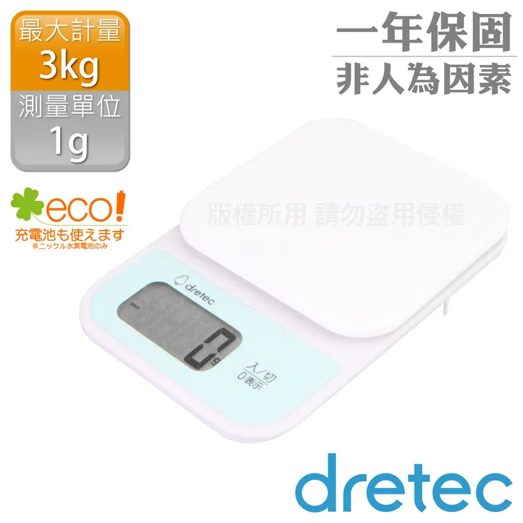 【dretec】小貓咪造型計時器-黑色 歷史價格詳細信息