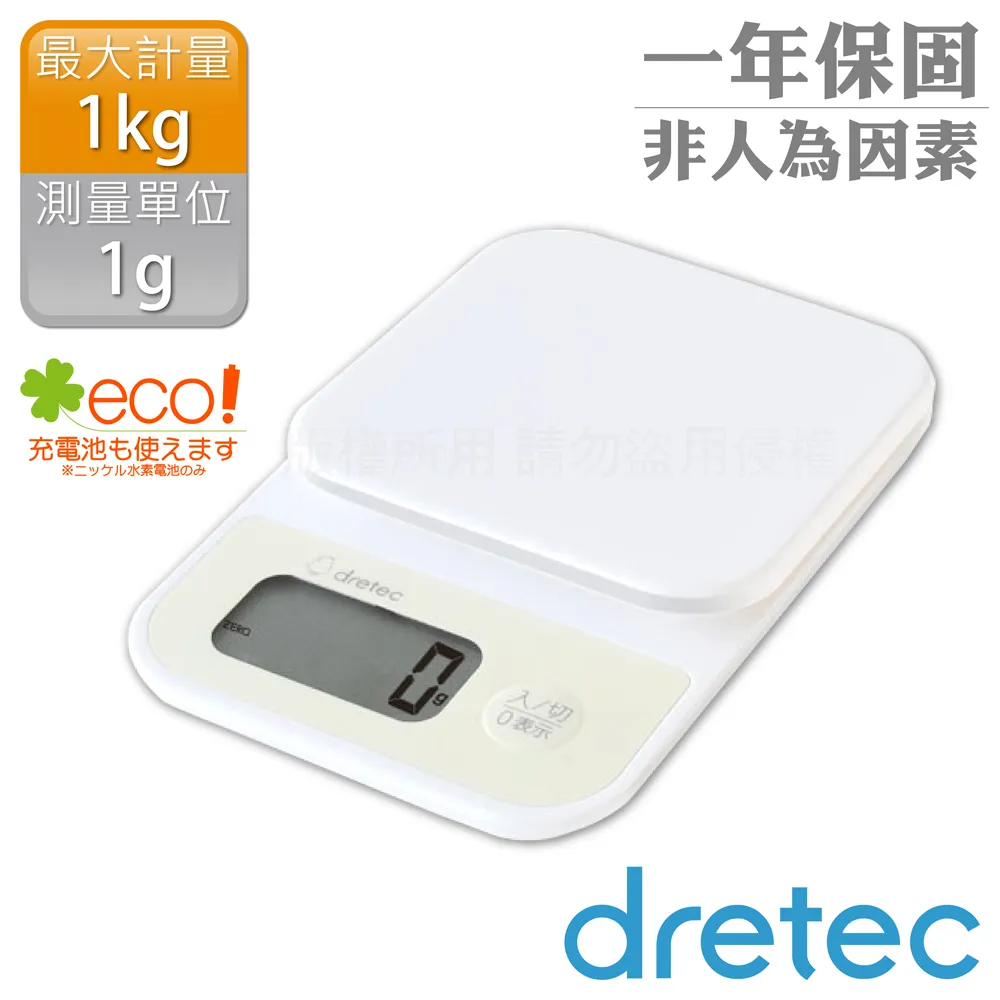 【dretec】小貓咪造型計時器-黑色 歷史價格詳細信息