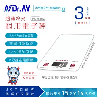 【Dr.AV】超大秤量萬用電子秤(XT-10K) 歷史價格詳細信息