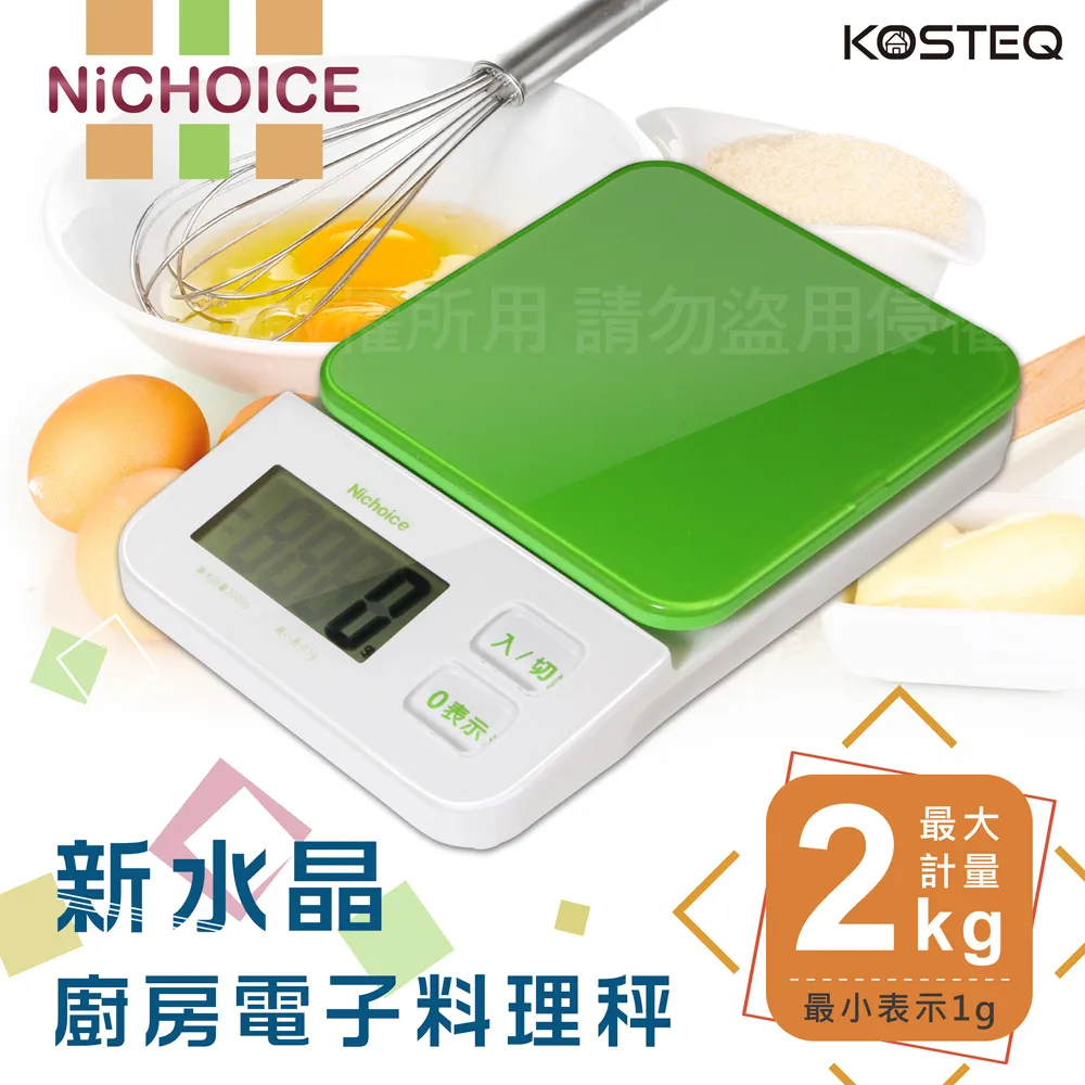 【KOSTEQ】普普風快速測量多用途電子溫度計(附探針保護蓋)-紅色 歷史價格詳細信息
