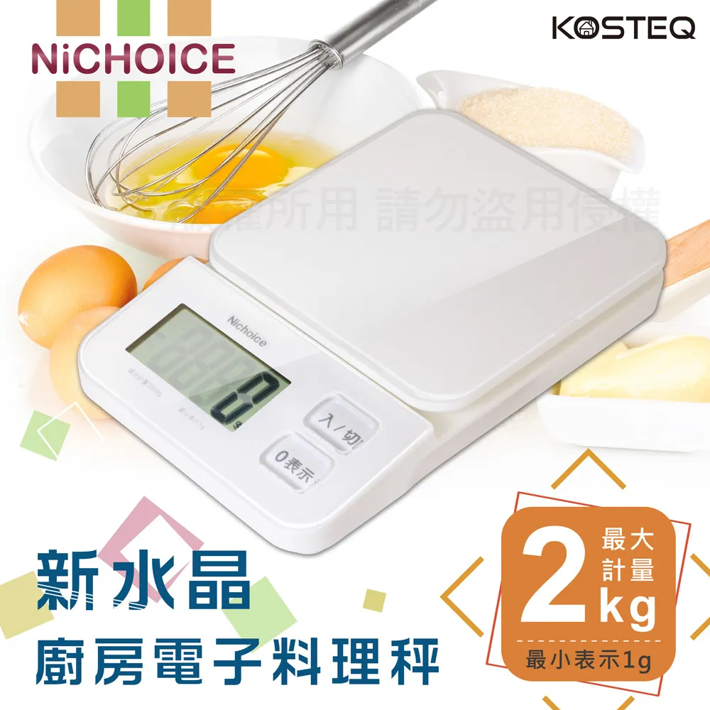 【KOSTEQ】普普風快速測量多用途電子溫度計(附探針保護蓋)-紅色 歷史價格詳細信息