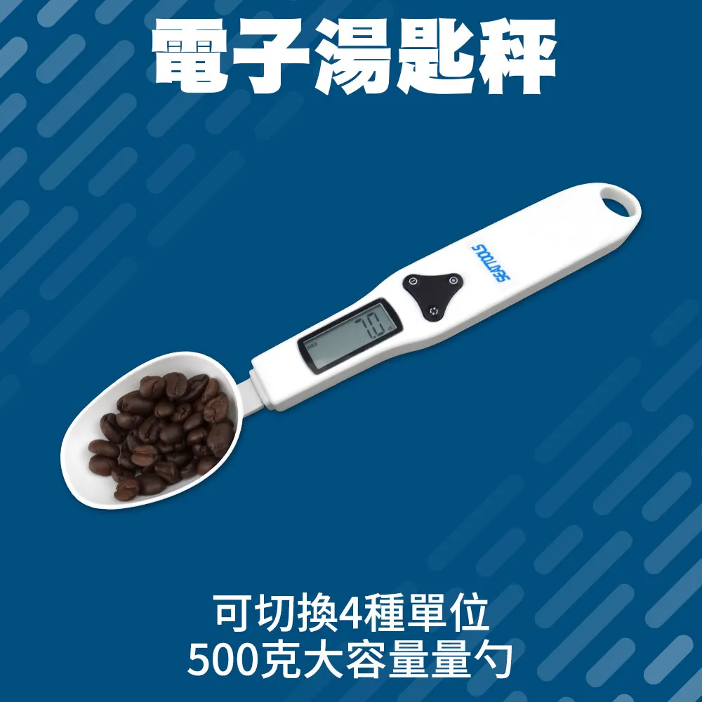 湯匙秤黑色機身500g/0.5g非供交易使用_550-DS500B 歷史價格詳細信息