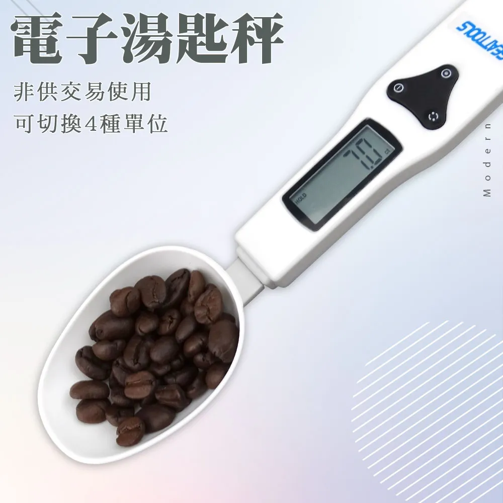 湯匙秤黑色機身500g/0.5g非供交易使用_550-DS500B 歷史價格詳細信息