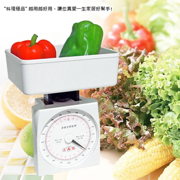 【三箭牌】1KG電子料理秤 BEB-1010 歷史價格詳細信息