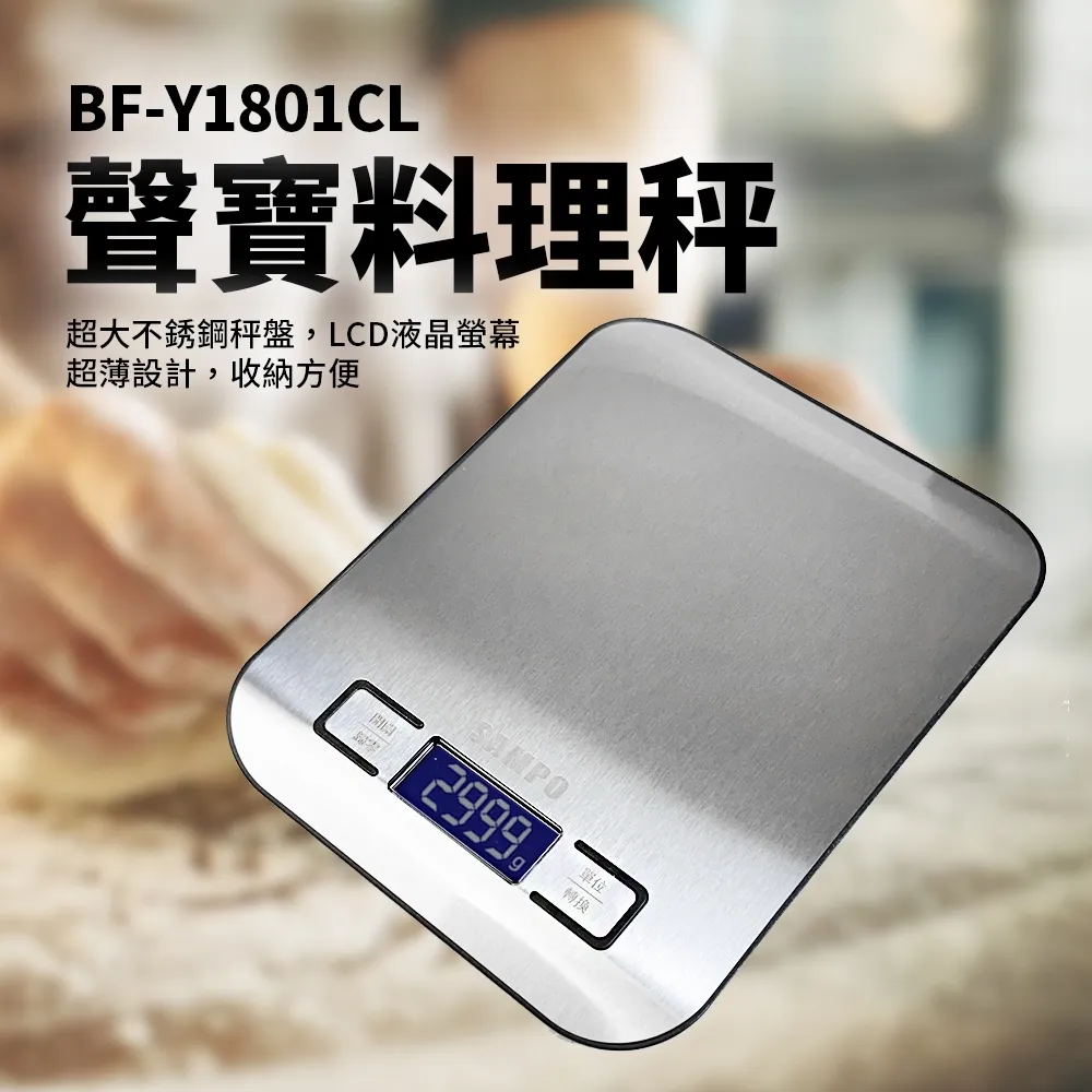 3KG  不鏽鋼電子秤 不鏽鋼秤面 廚房秤 磅秤 料理秤 電子秤 珠寶秤【非供交易使用】 歷史價格詳細信息