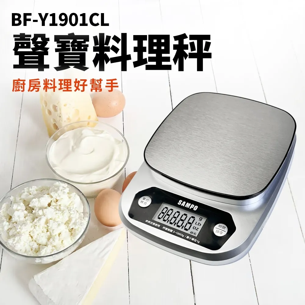 寶寶不鏽鋼料理剪刀【00975】不鏽鋼食物剪 嬰兒食物剪刀 寶寶食物剪刀 兒童輔食剪 食物剪刀 料理剪 副食品剪刀 歷史價格詳細信息