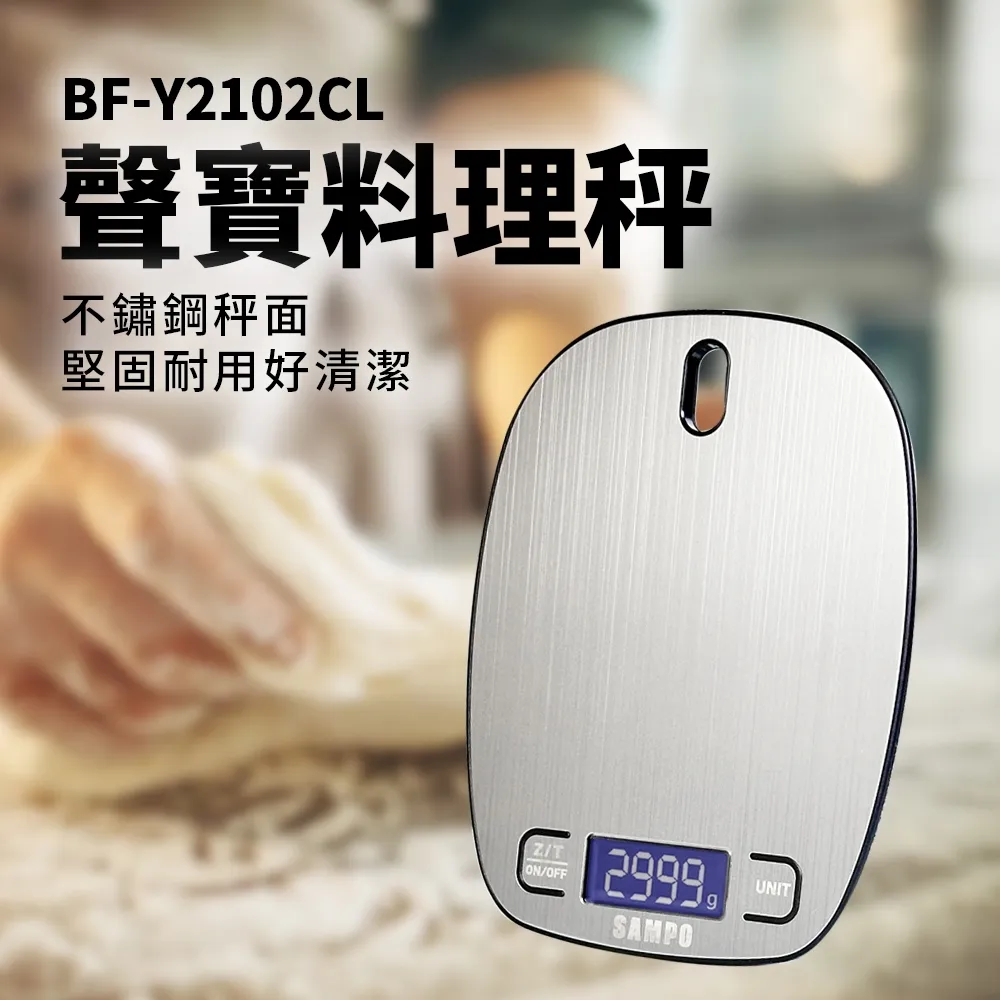 寶寶不鏽鋼料理剪刀【00975】不鏽鋼食物剪 嬰兒食物剪刀 寶寶食物剪刀 兒童輔食剪 食物剪刀 料理剪 副食品剪刀 歷史價格詳細信息