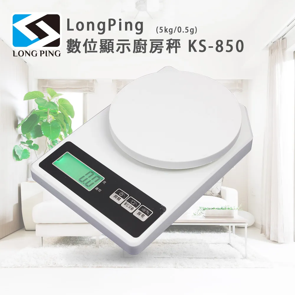 5kg/0.1g 精密電子秤 料理秤 歷史價格詳細信息
