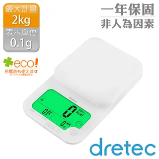 【dretec】健康數字卡路里飯杓 歷史價格詳細信息