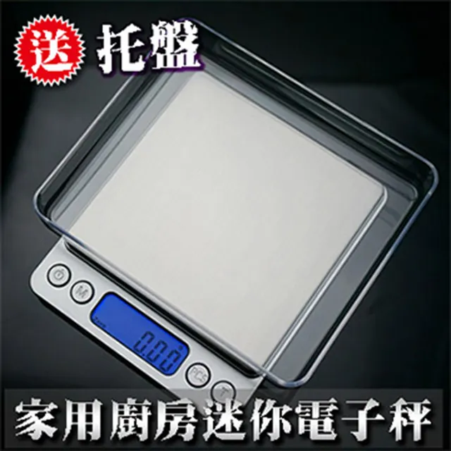 (2入組)多用途家用液晶電子秤 PT-3KG 歷史價格詳細信息