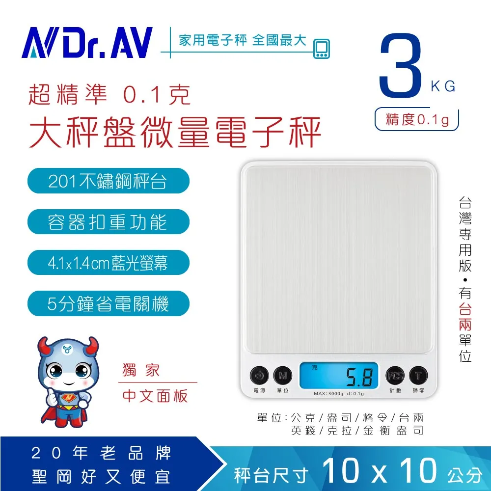 【Dr.AV】大面板方型無動力溫濕度計(211GM) 歷史價格詳細信息