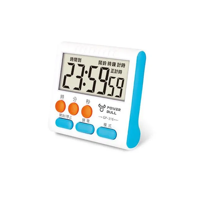 GP超霸-Power Plus碳鋅電池AA 3號16粒裝 歷史價格詳細信息