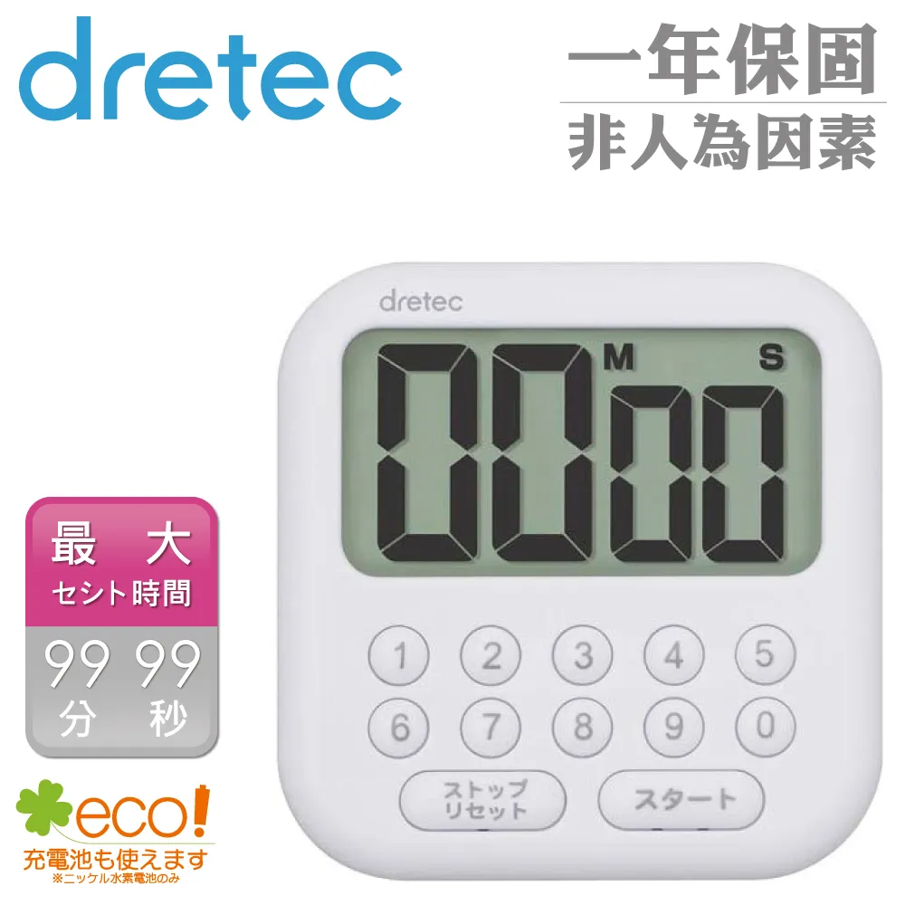 【dretec】大螢幕造型電子料理溫度計-紅色-防潑水功能 歷史價格詳細信息