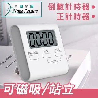 計時器迷你英標定時插座定時器自動斷電時間摰13A英規機械循環定時家用 歷史價格詳細信息