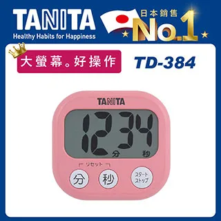TANITA電子計時器TD-408RD 歷史價格詳細信息