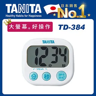 TANITA電子計時器TD-408RD 歷史價格詳細信息