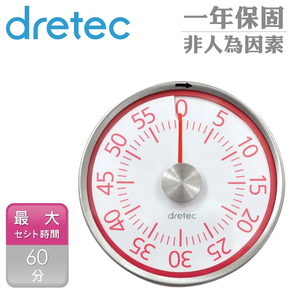 【日本DRETEC】錶型磁鐵計時器-紅色 歷史價格詳細信息