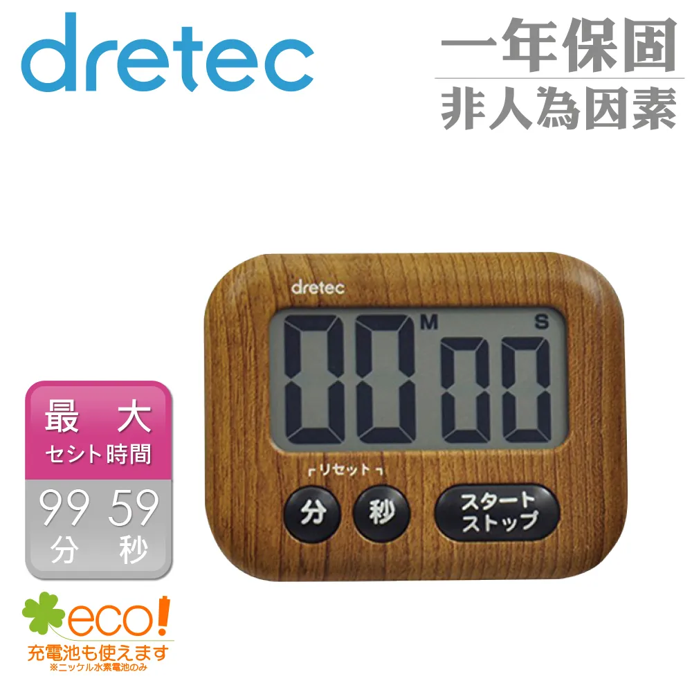 【dretec】大螢幕計時器-白 歷史價格詳細信息