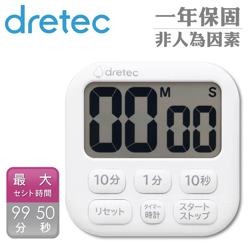 【日本dretec】波波拉6_日本大螢幕時鐘計時器-深灰色-英文按鍵(T-792DG) 歷史價格詳細信息