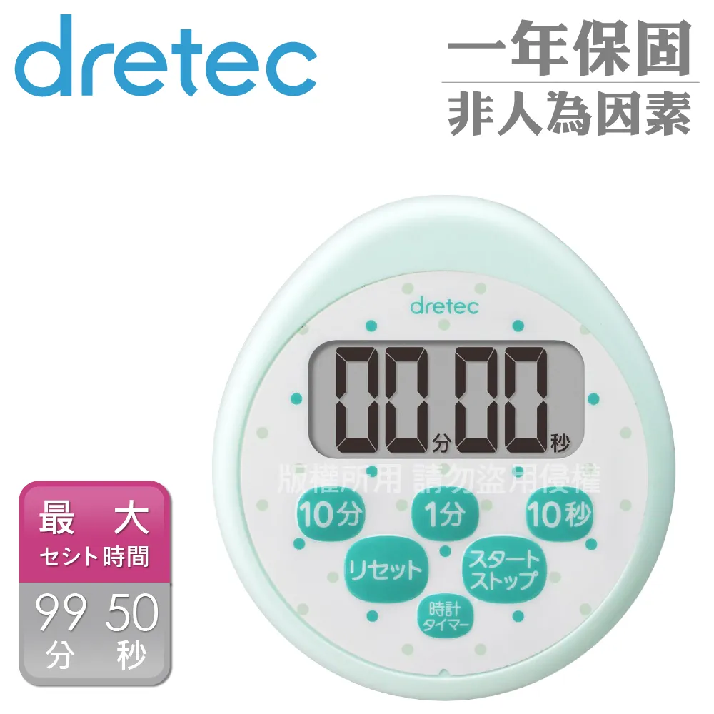 【dretec】「新水晶」觸碰式電子料理秤2kg-白色 歷史價格詳細信息