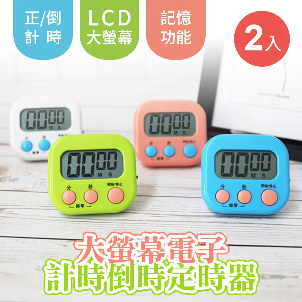 計時器電子計時器2位圓型99秒/電壓或開關觸發/時間定格顯示/上電計時 歷史價格詳細信息