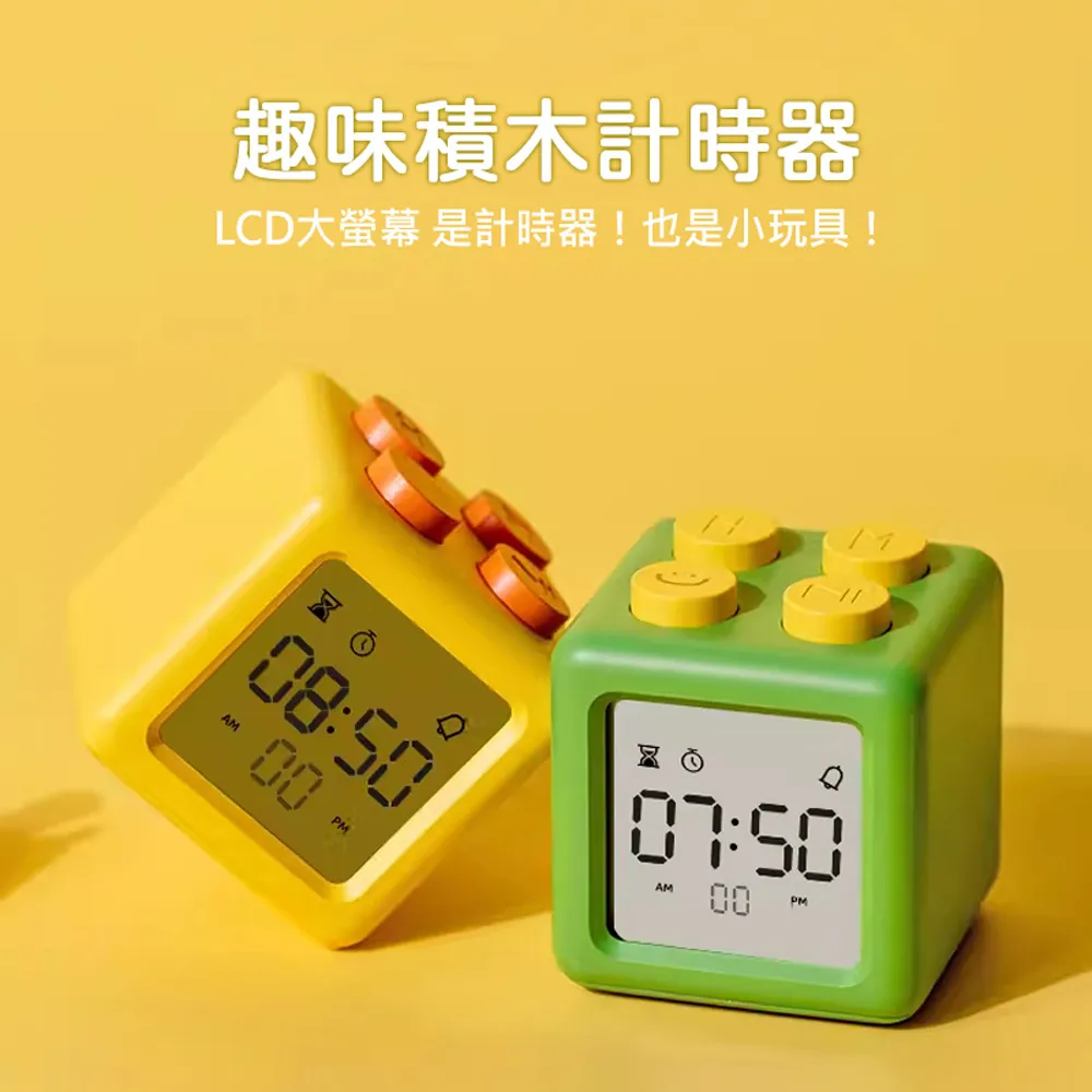 計時器 定時器 鬧鐘計時器 廚房計時器 電子計時器  磁吸式 歷史價格詳細信息