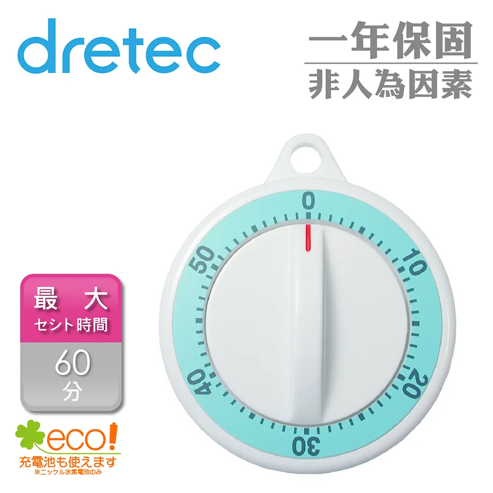 【dretec】手轉計時器 歷史價格詳細信息