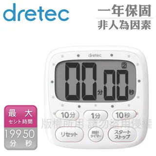 【dretec】小點點蛋形防潑水時鐘計時器-粉色 歷史價格詳細信息