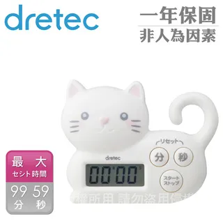【dretec】小點點蛋形防潑水時鐘計時器-粉色 歷史價格詳細信息