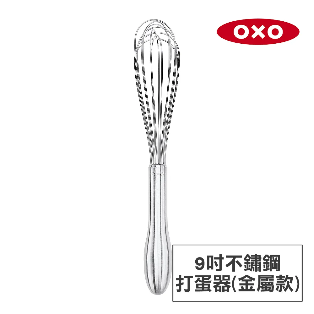 美國OXO 好打發11吋矽膠打蛋器 歷史價格詳細信息