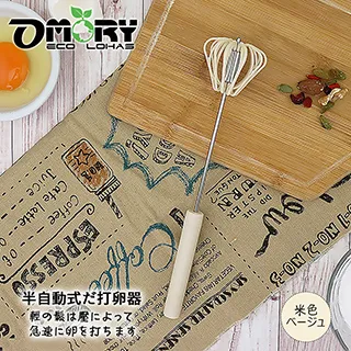 OMORY-不鏽鋼半自動麵粉篩-天際藍 歷史價格詳細信息