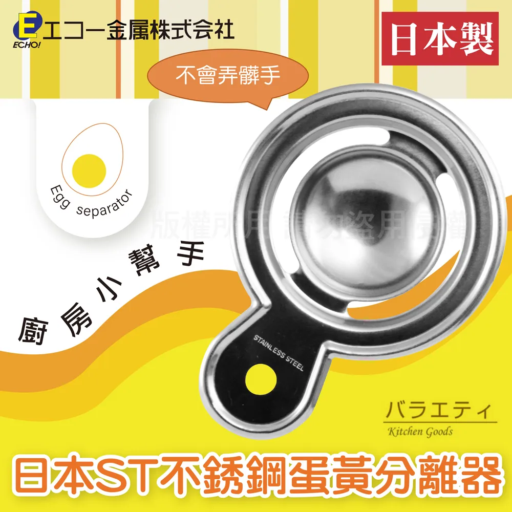 日本製St.Ladys米飛兔Miffy醫護安全剪刀ST-UMF0002(抗菌+不沾黏+保護蓋刀刃;附伸縮彈簧夾) 歷史價格詳細信息
