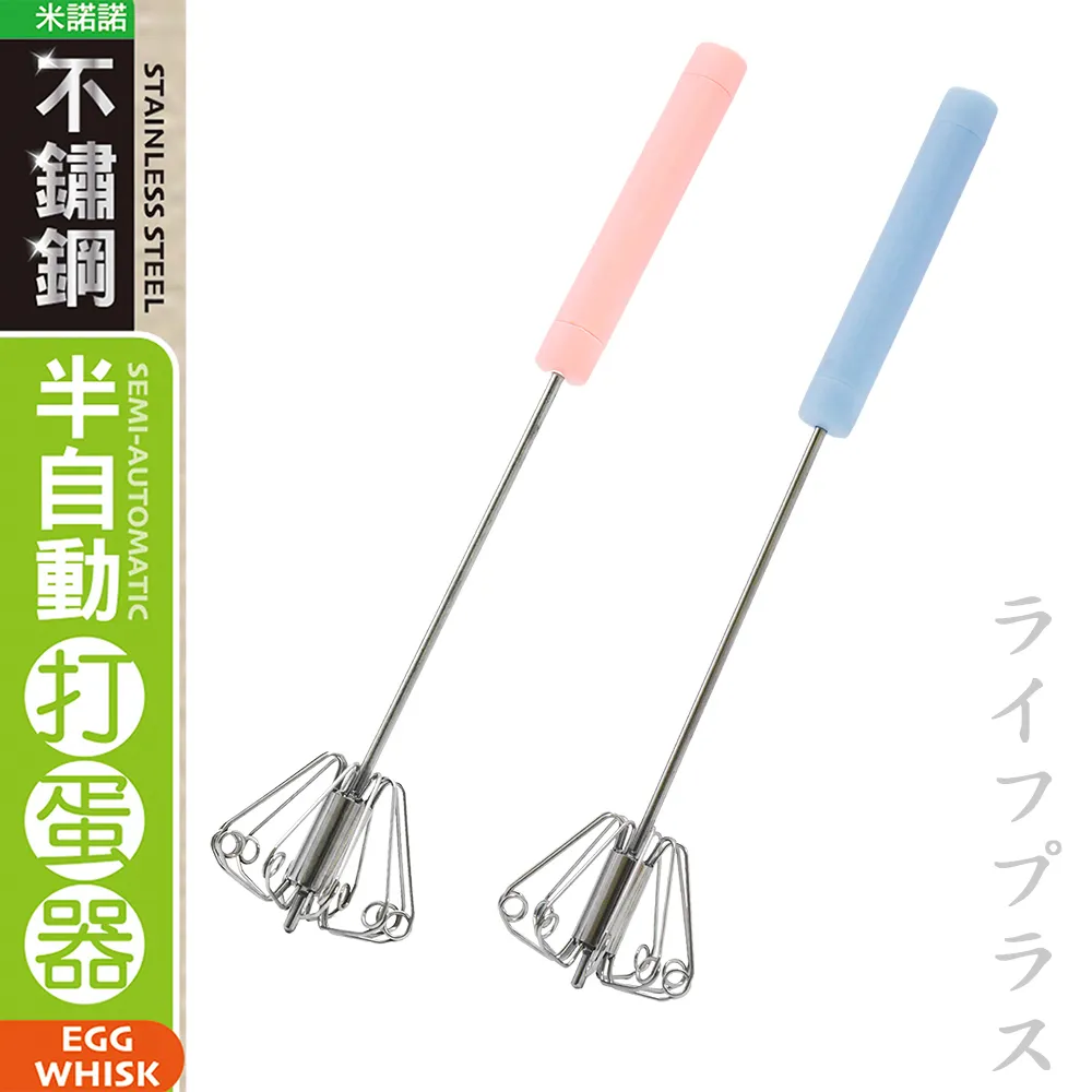 米諾諾不鏽鋼伸縮桿T型玻璃刷-40cm-2支 歷史價格詳細信息