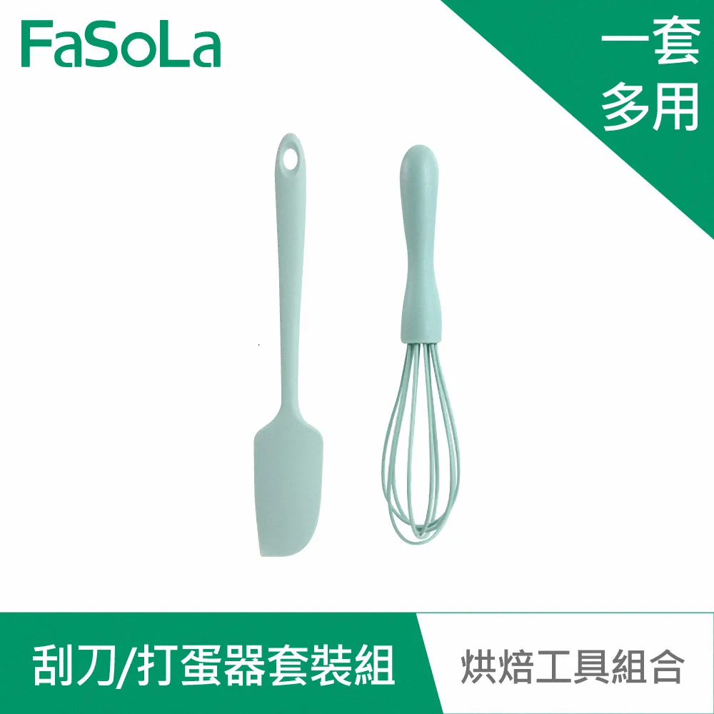 【FaSoLa】食品用耐高溫矽膠油刷 夾套裝組 公司貨 官方直營 烤肉夾 麵夾 烘焙用品 油刷 可懸掛收納 油刷 不傷鍋 歷史價格詳細信息