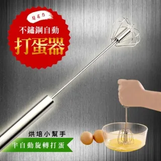 超省力紗窗清潔布  【大潤發】 歷史價格詳細信息